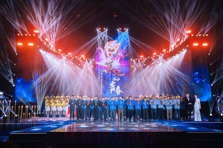 星光璀璨阵容强大 2022新春网络健身大联欢开启